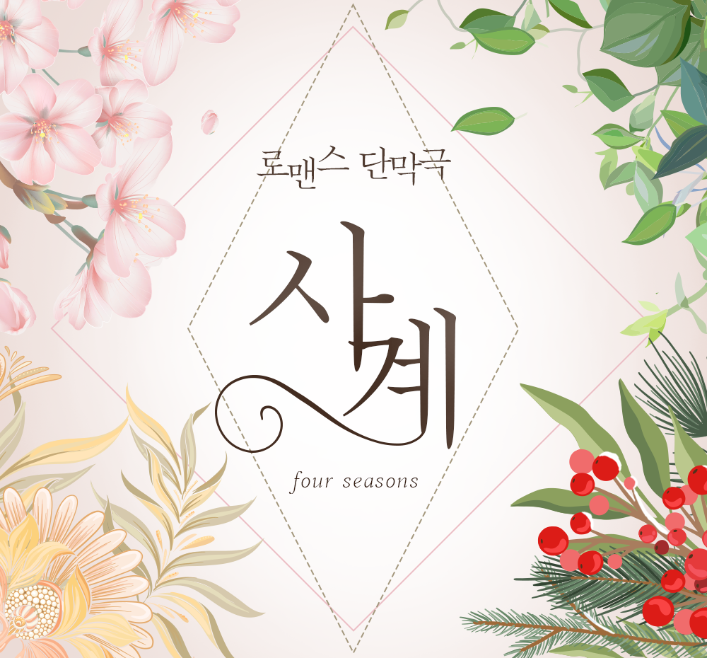 프로젝트 커버 이미지