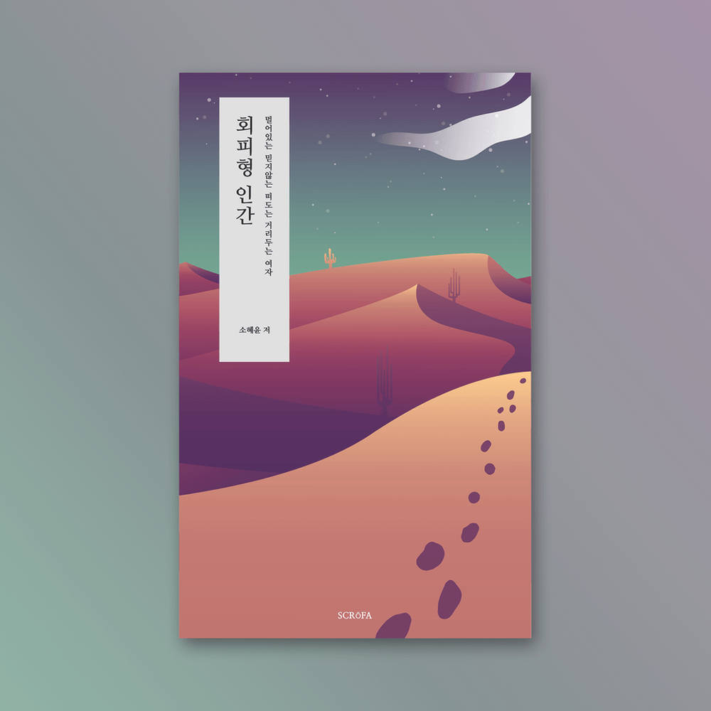 프로젝트 커버 이미지