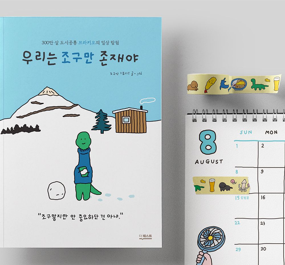 프로젝트 커버 이미지