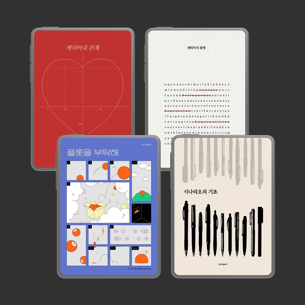 프로젝트 커버 이미지