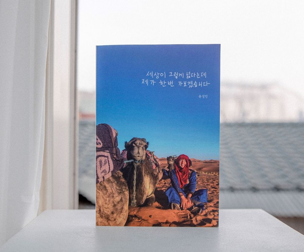 프로젝트 커버 이미지