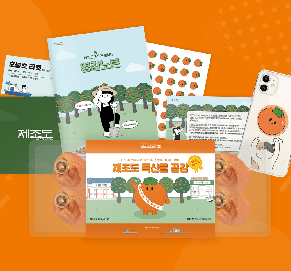 프로젝트 커버 이미지