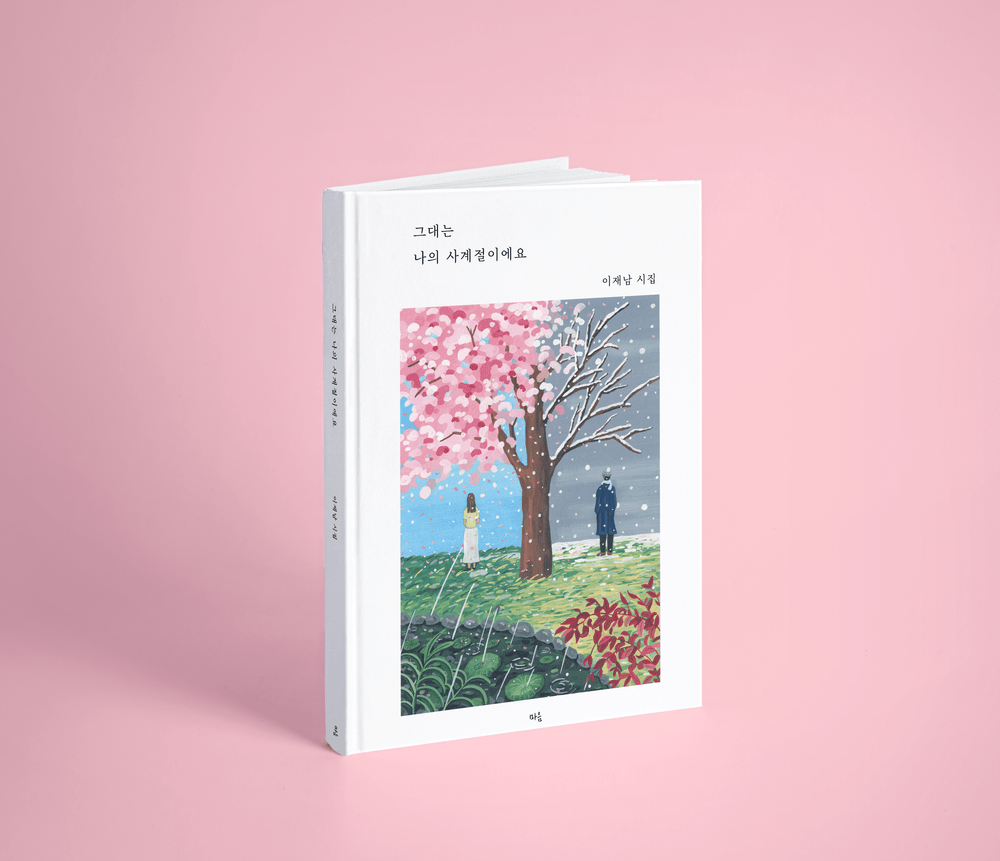 프로젝트 커버 이미지