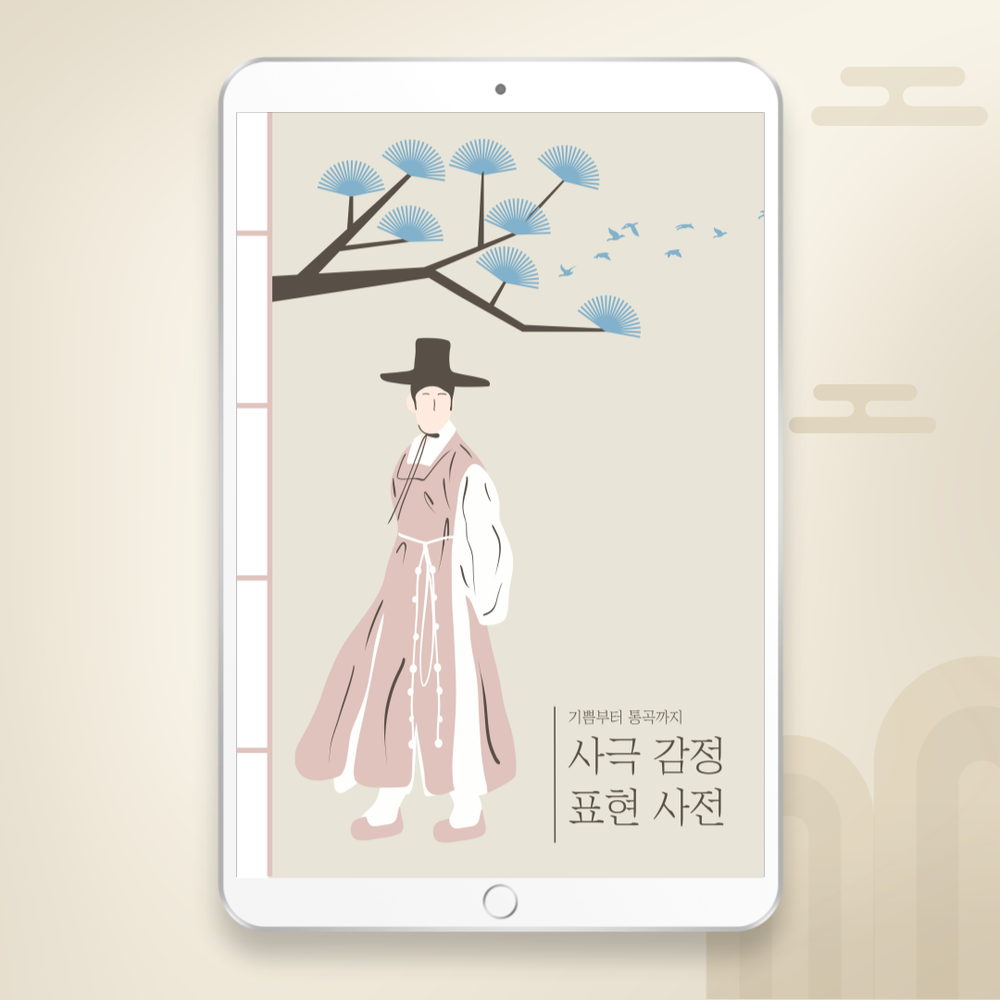 프로젝트 커버 이미지