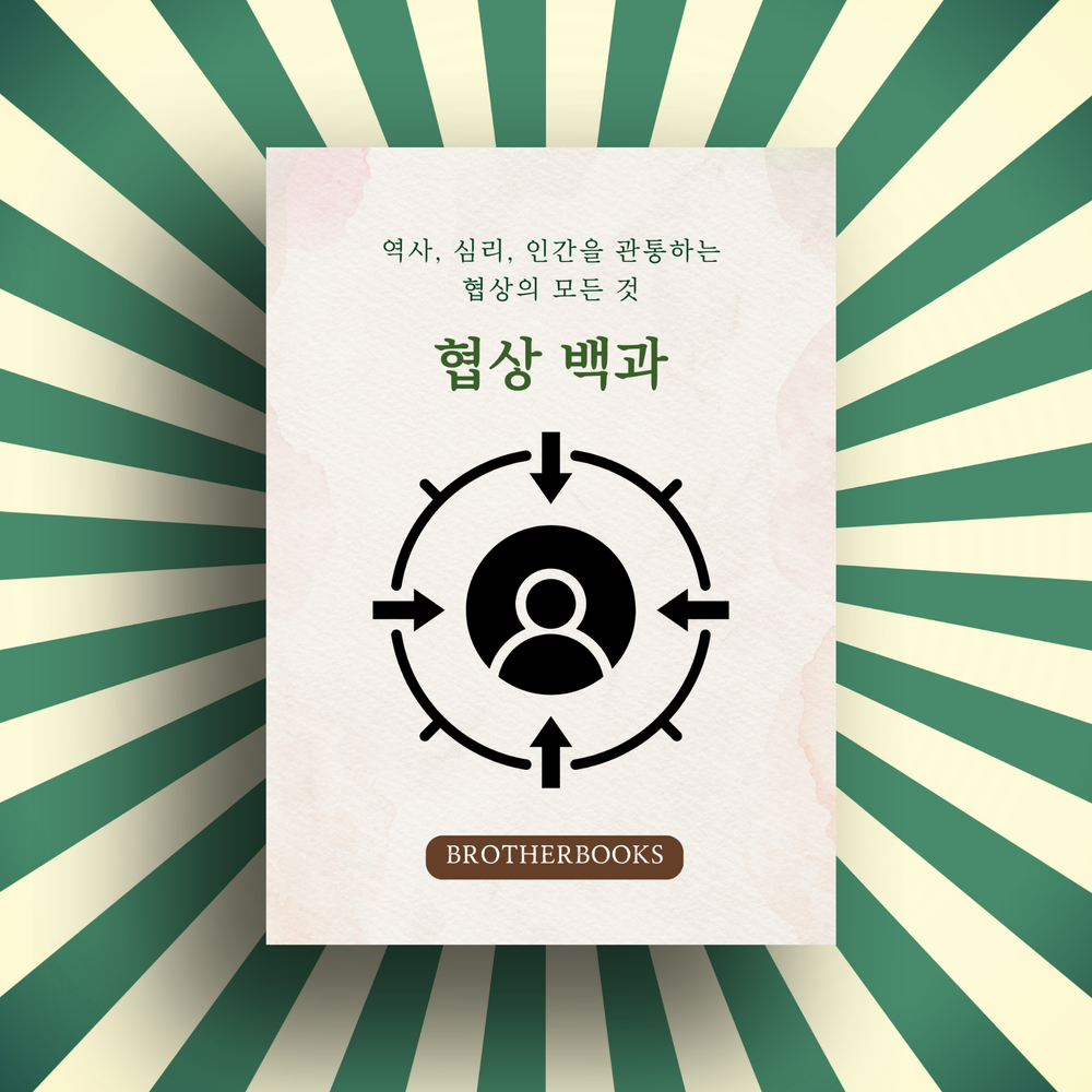 프로젝트 커버 이미지