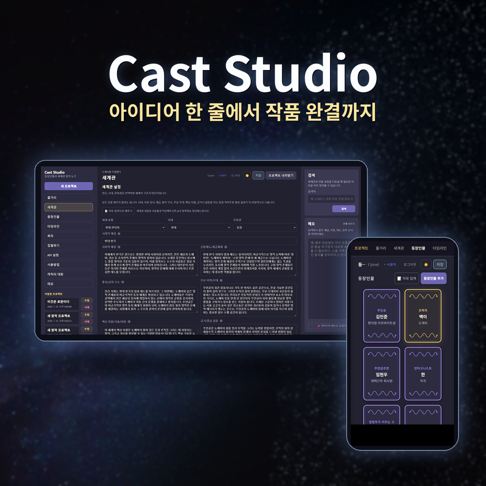 기본 프로젝트 커버 이미지