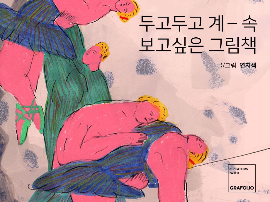 프로젝트 커버 이미지