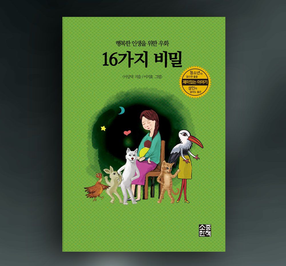 프로젝트 커버 이미지