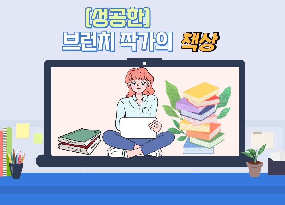 프로젝트 커버 이미지