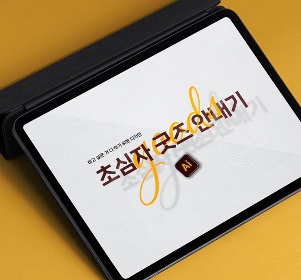 프로젝트 커버 이미지