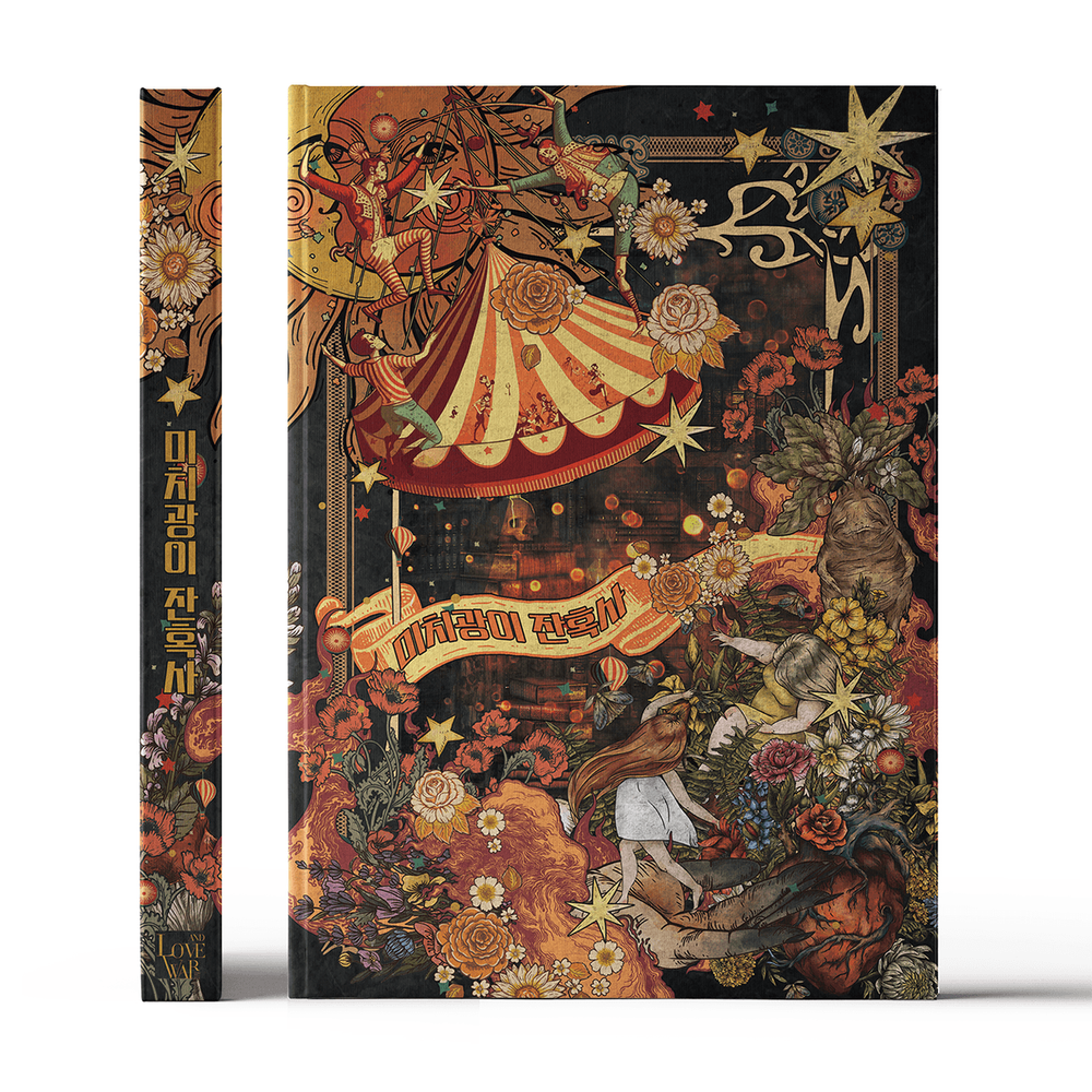 프로젝트 커버 이미지