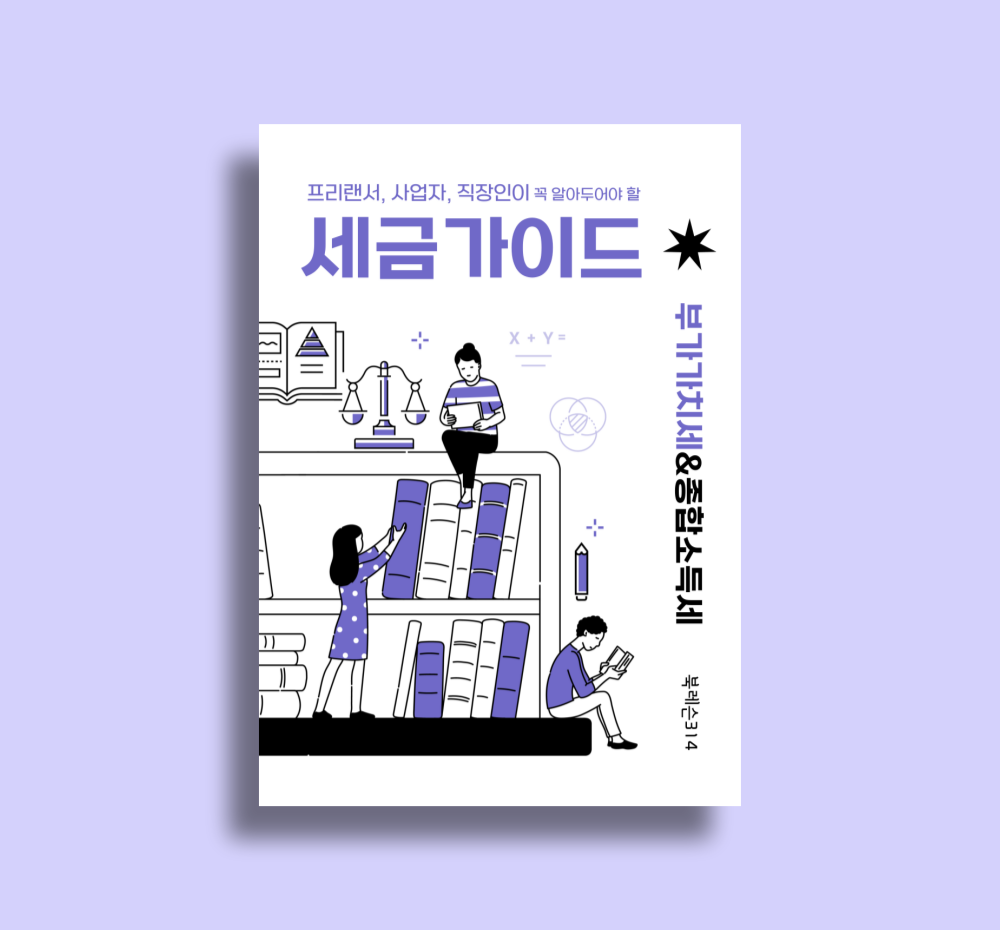 프로젝트 커버 이미지