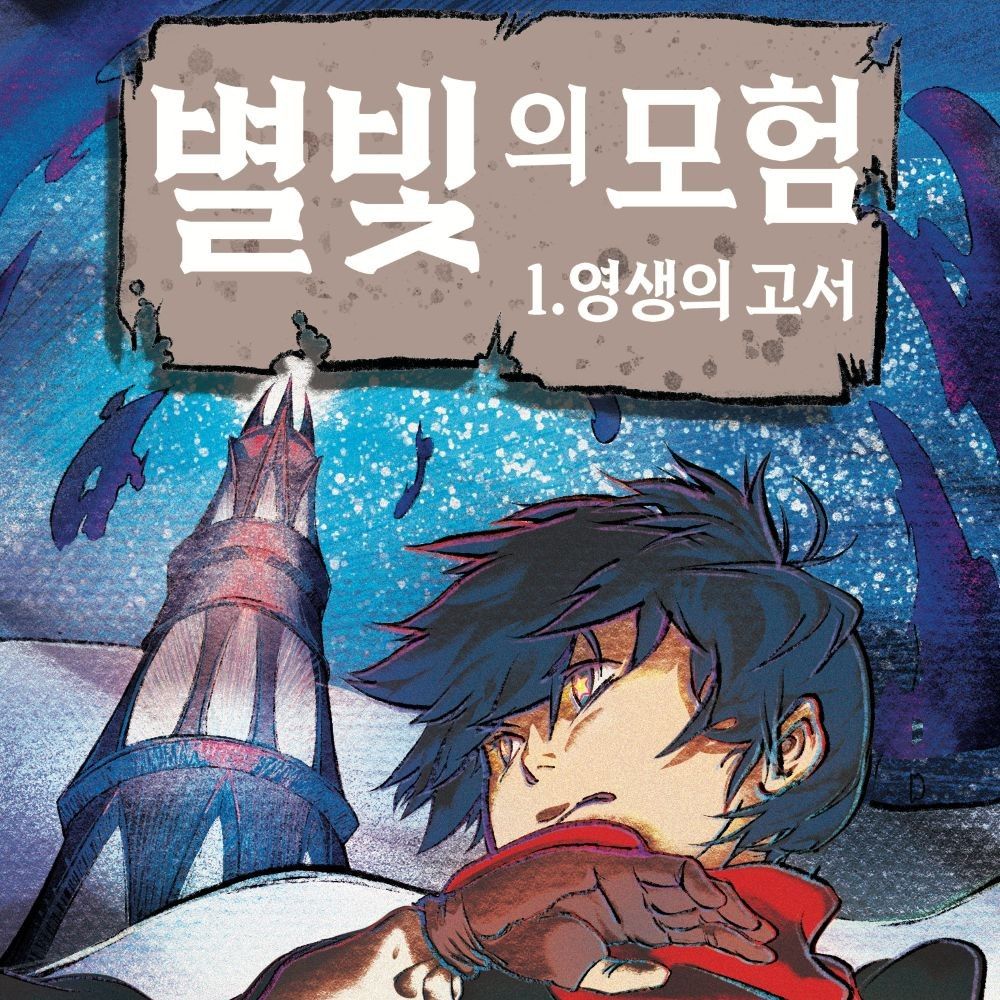 프로젝트 커버 이미지