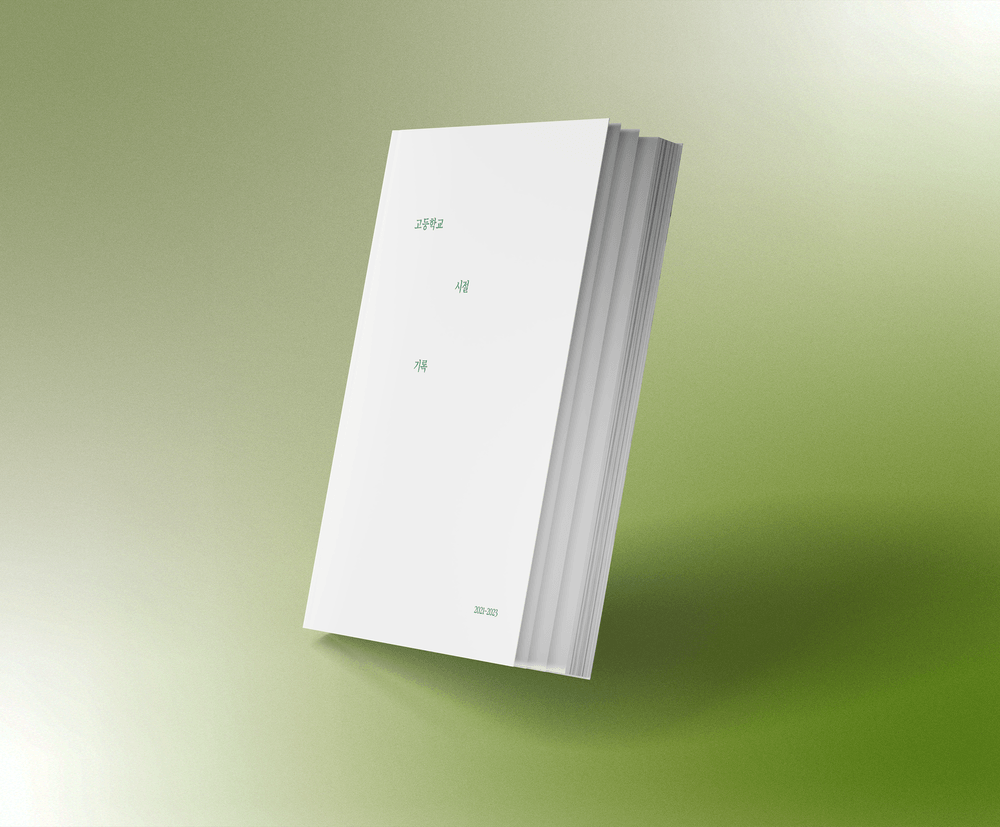 프로젝트 커버 이미지