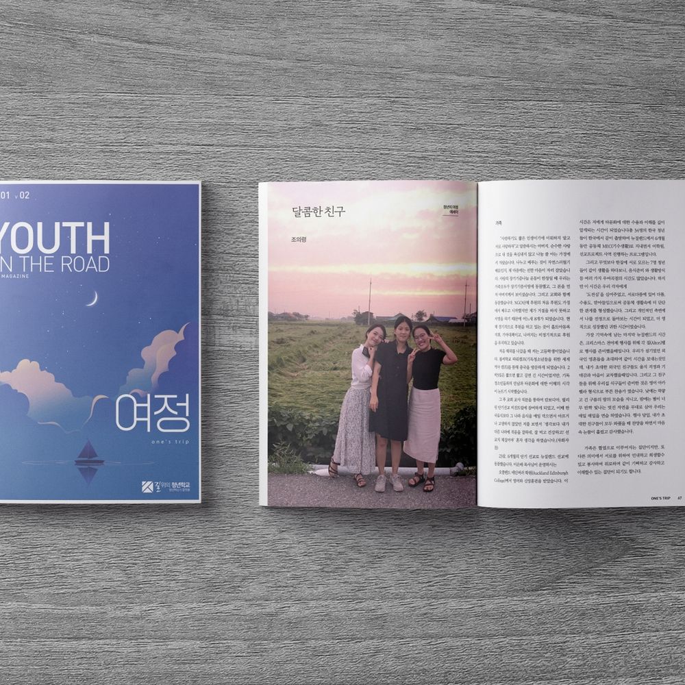 프로젝트 커버 이미지