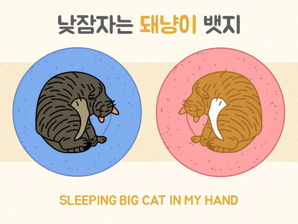 프로젝트 커버 이미지