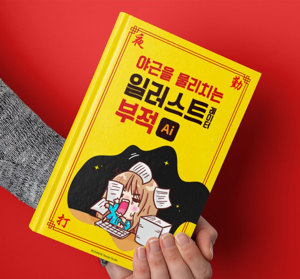 프로젝트 커버 이미지