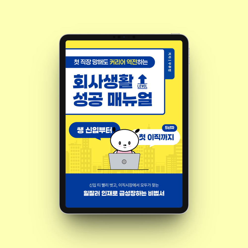 프로젝트 커버 이미지
