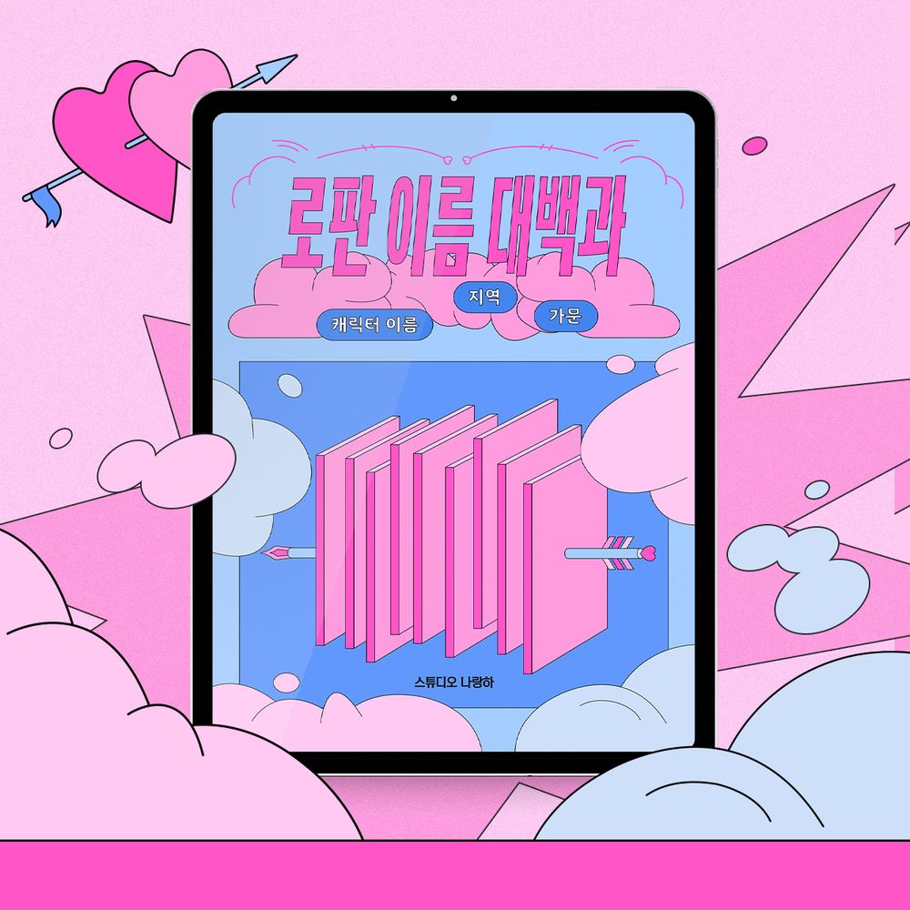 프로젝트 커버 이미지