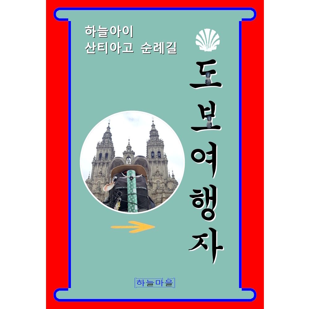 프로젝트 커버 이미지