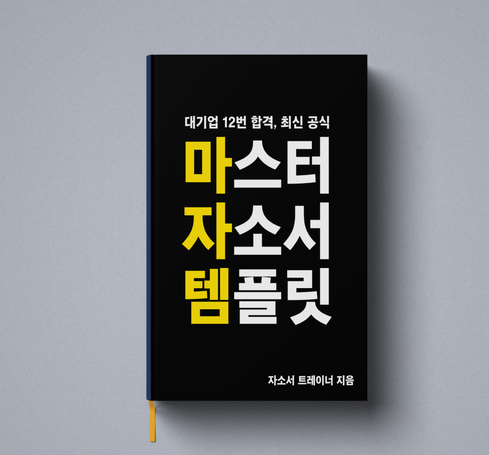 프로젝트 커버 이미지