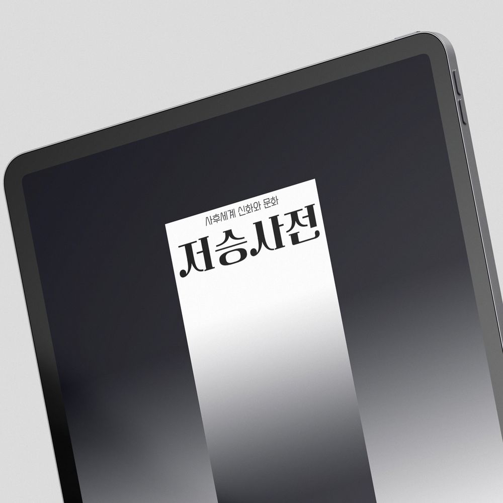 프로젝트 커버 이미지