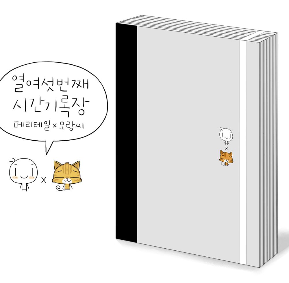 프로젝트 커버 이미지