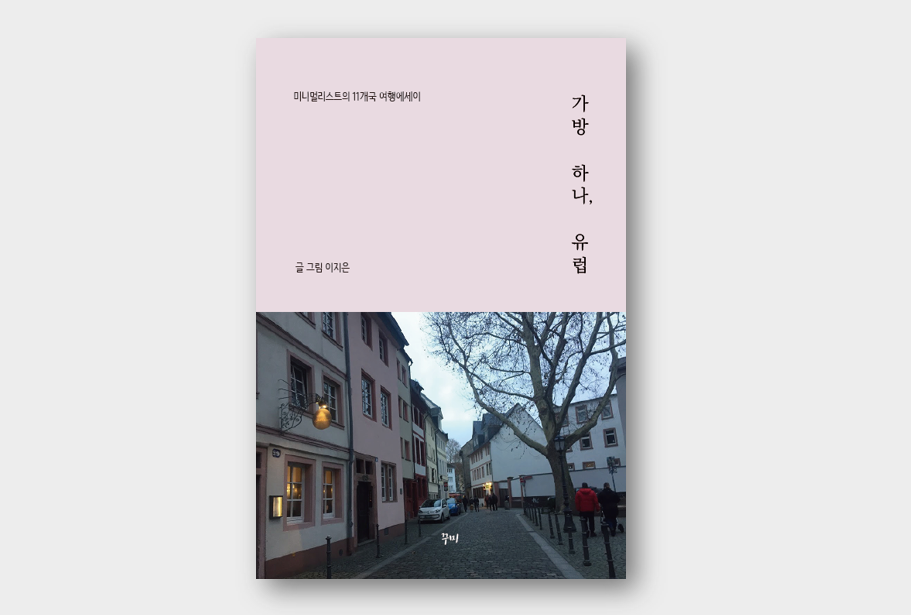 프로젝트 커버 이미지