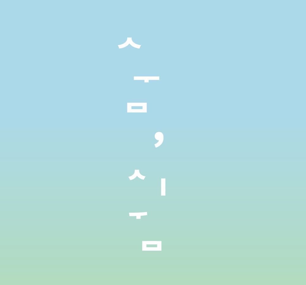 프로젝트 커버 이미지