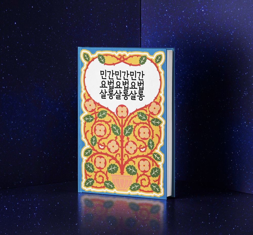 프로젝트 커버 이미지