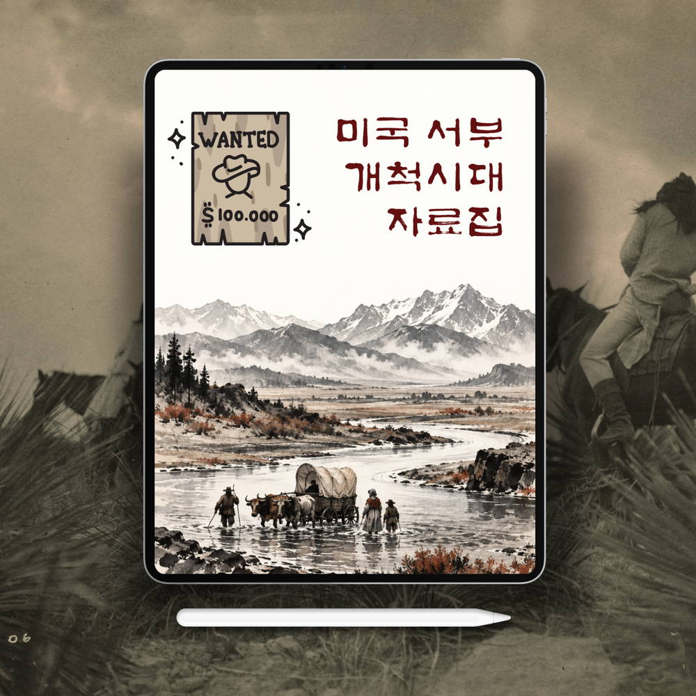 프로젝트 커버 이미지