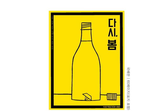 프로젝트 커버 이미지