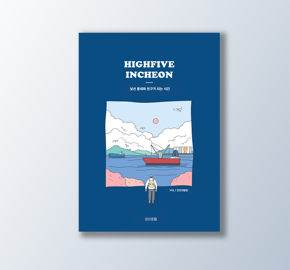 프로젝트 커버 이미지