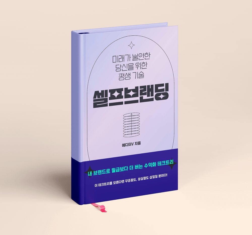 프로젝트 커버 이미지