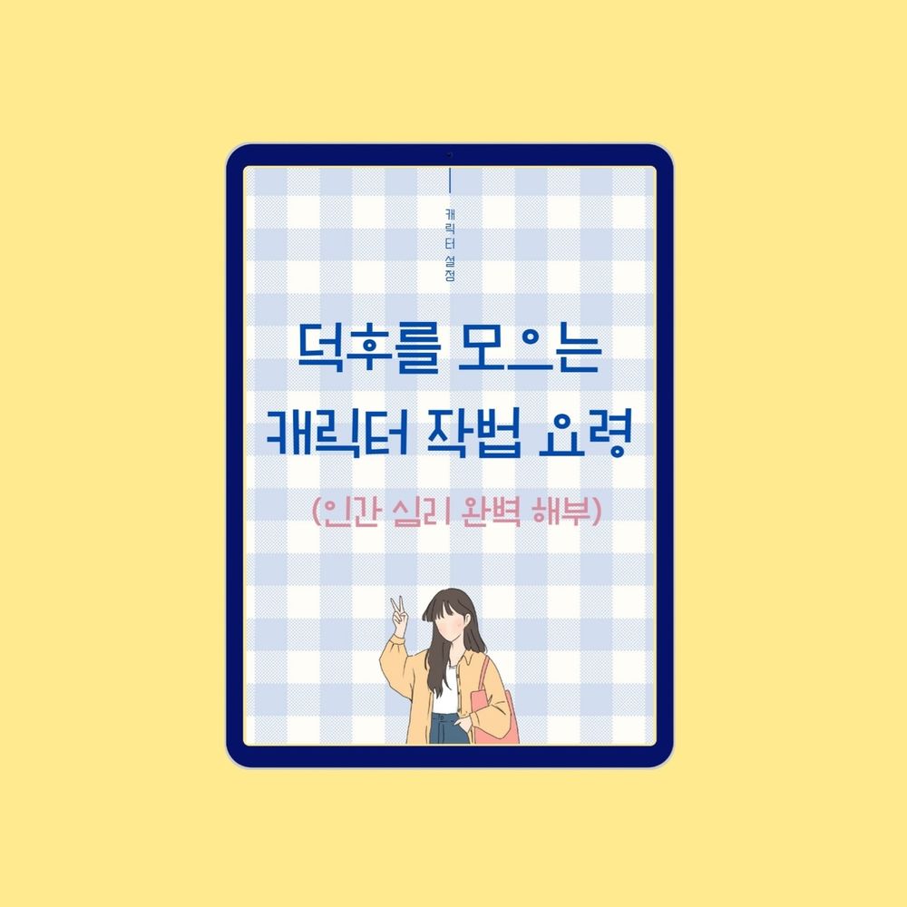프로젝트 커버 이미지