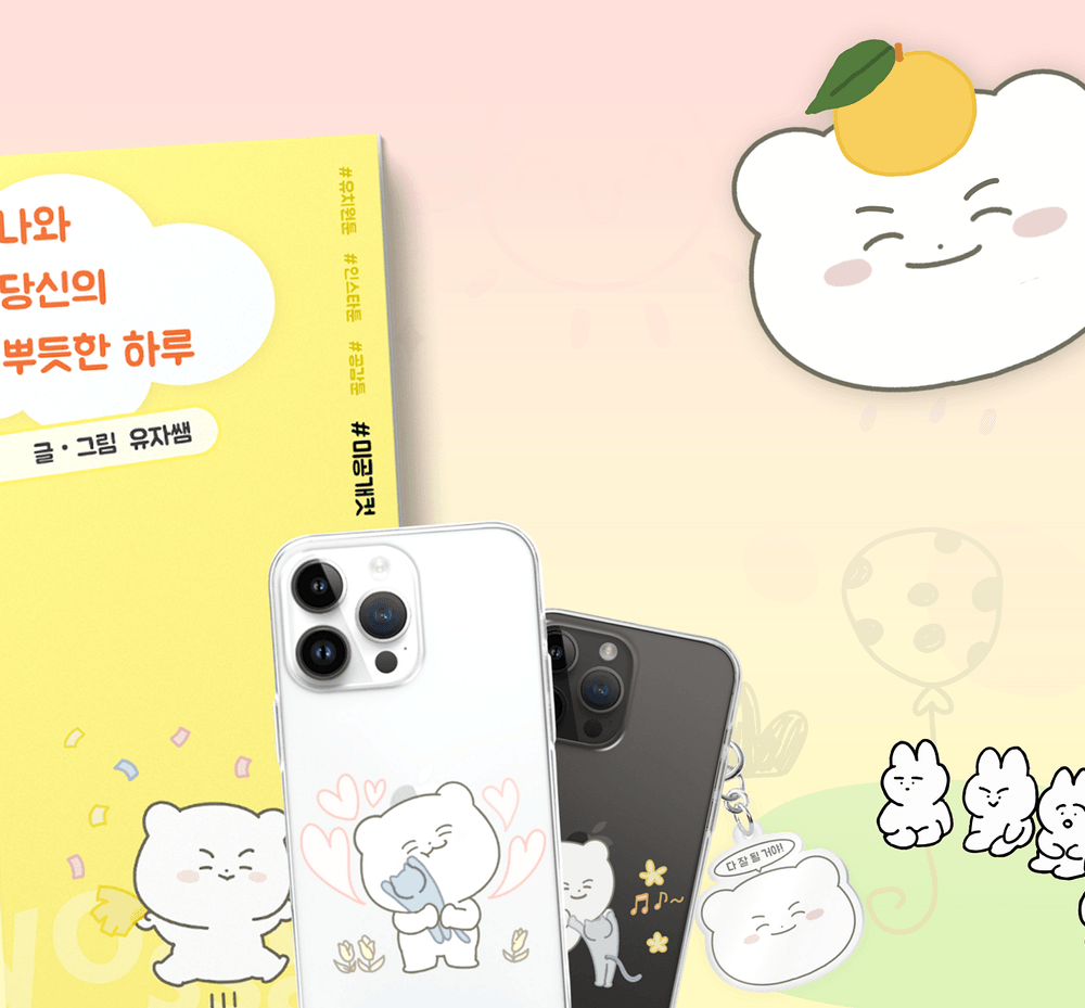 프로젝트 커버 이미지