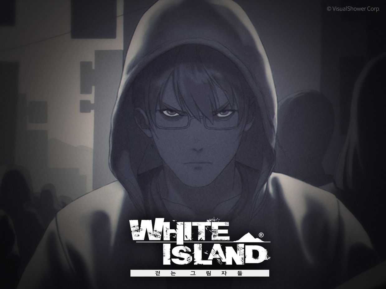 [전통 어드벤처의 귀환!] 하얀섬 시즌 3: 걷는 그림자들