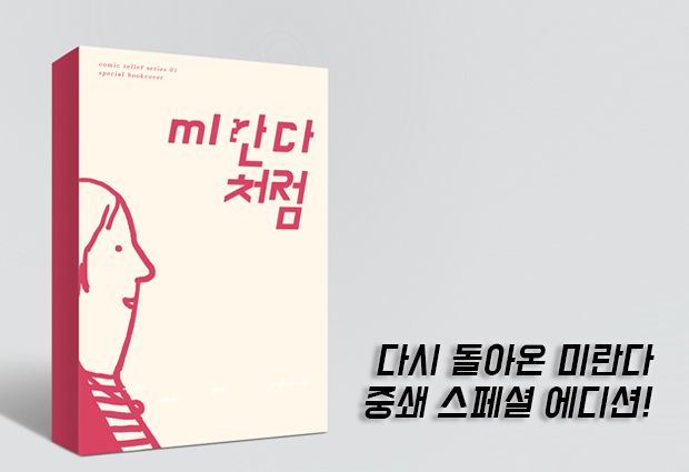 프로젝트 커버 이미지