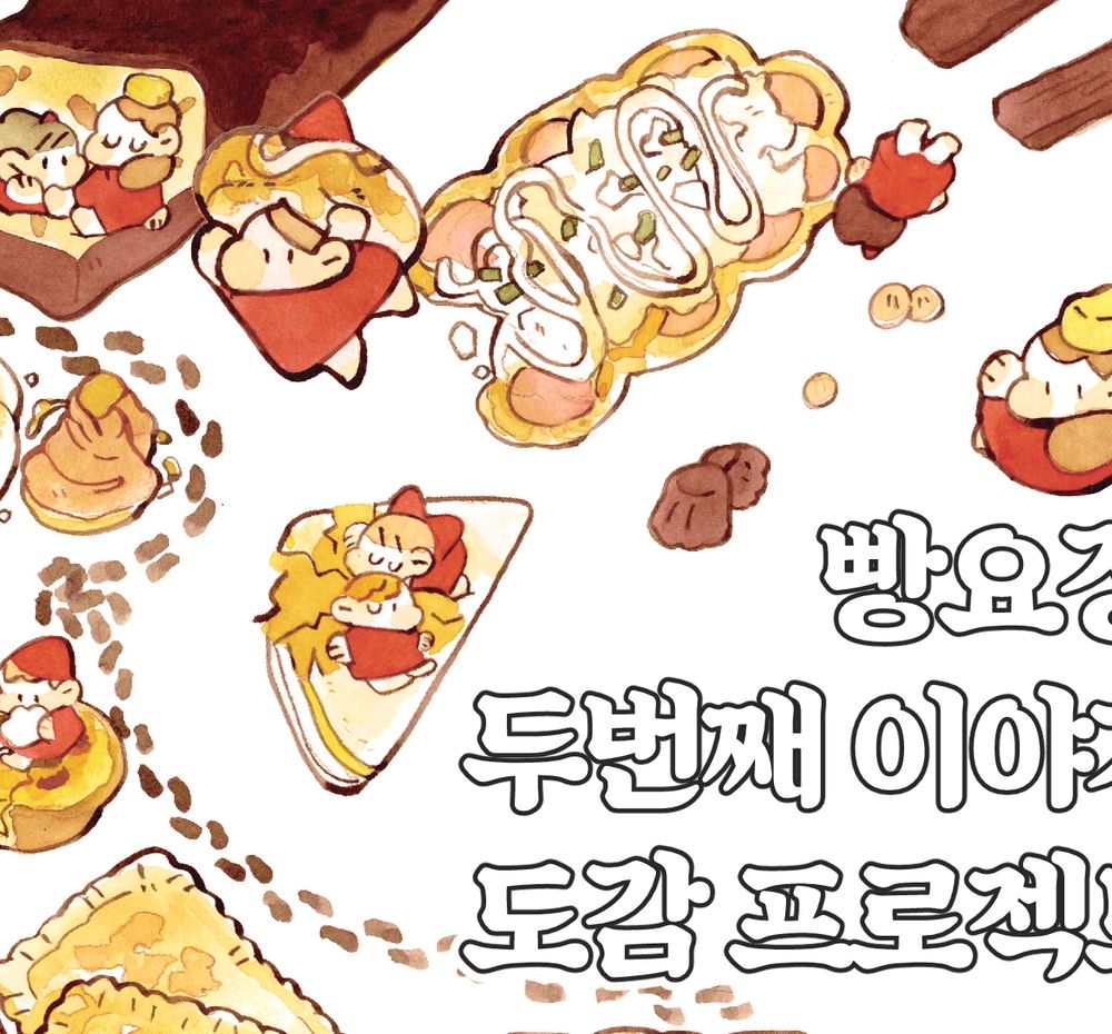 프로젝트 커버 이미지