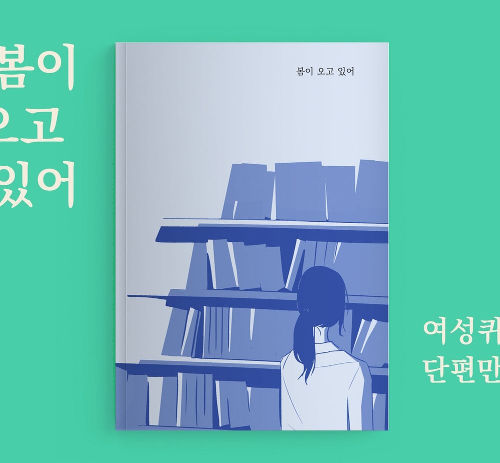 프로젝트 커버 이미지