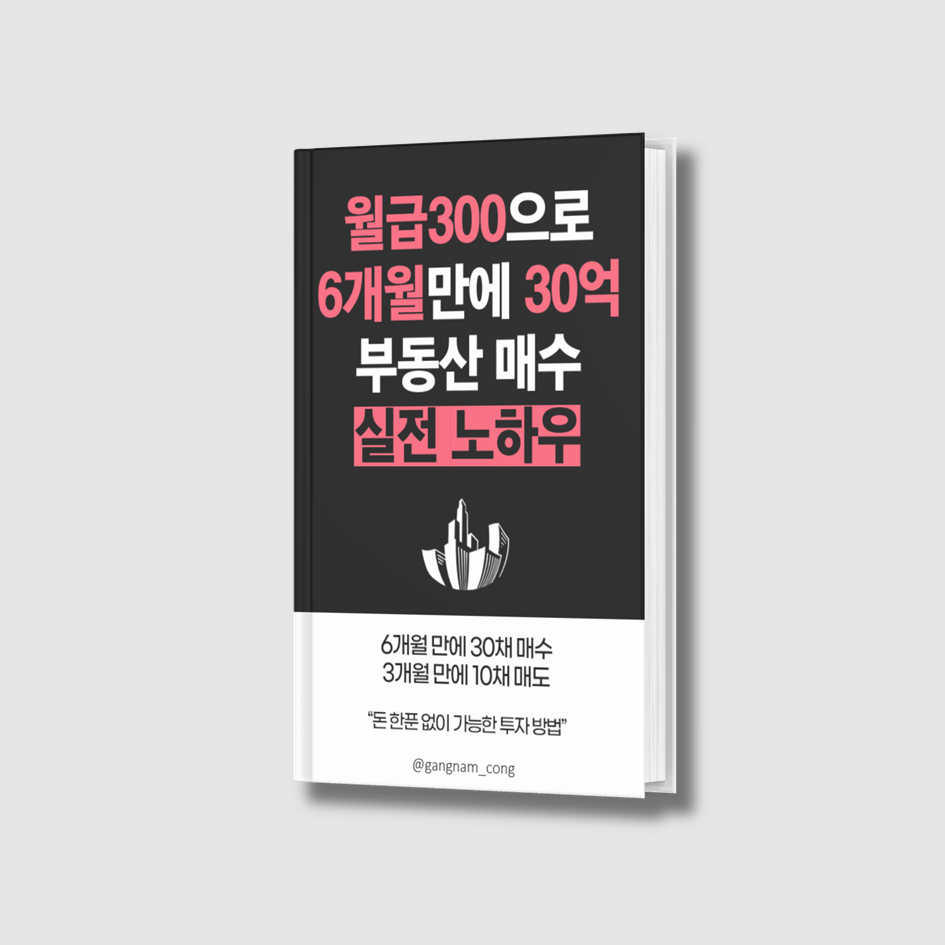 프로젝트 커버 이미지