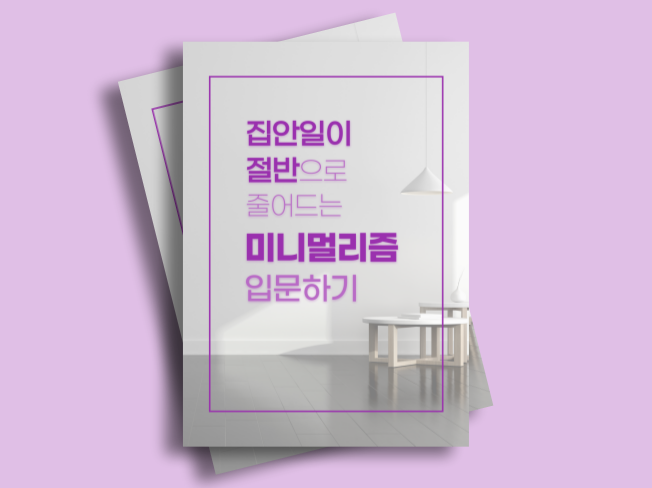 프로젝트 커버 이미지