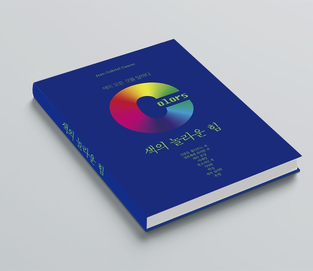 프로젝트 커버 이미지