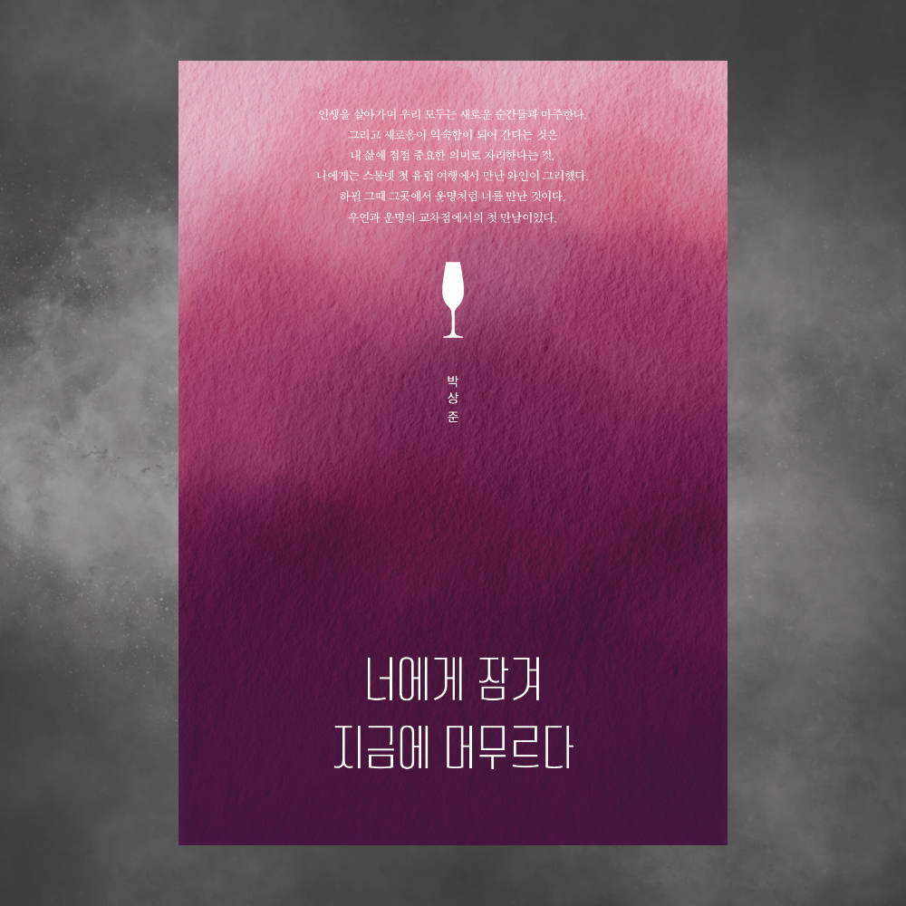 프로젝트 커버 이미지