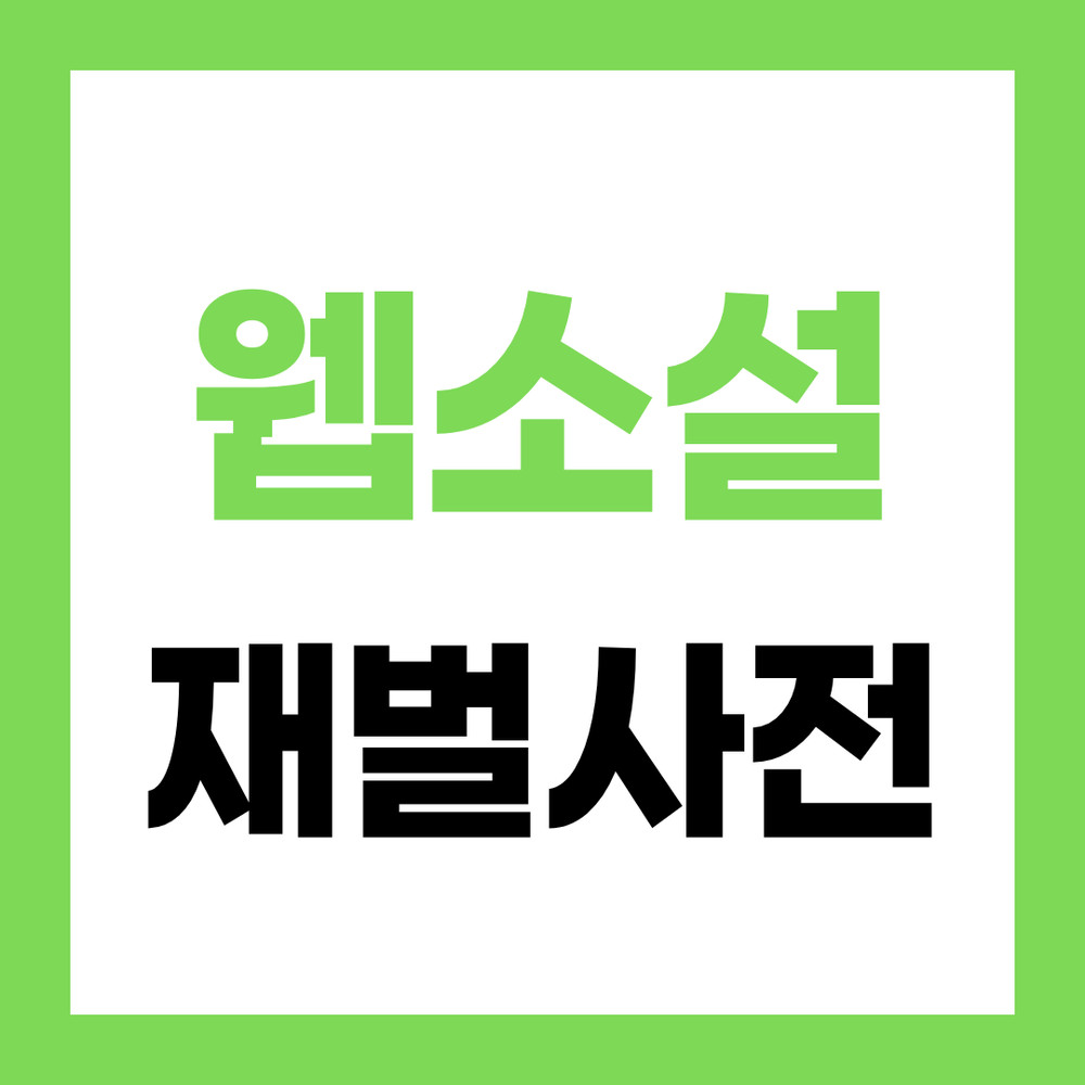 프로젝트 커버 이미지