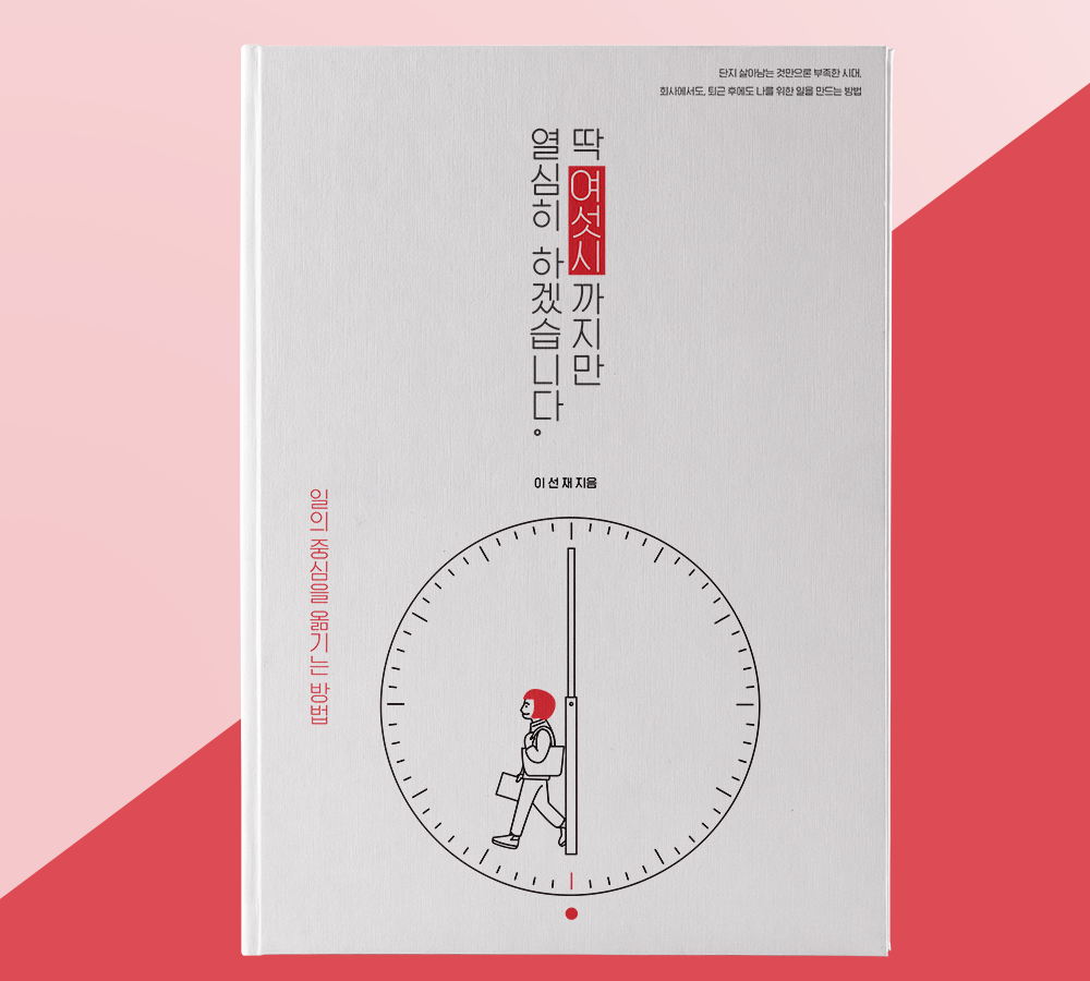 프로젝트 커버 이미지