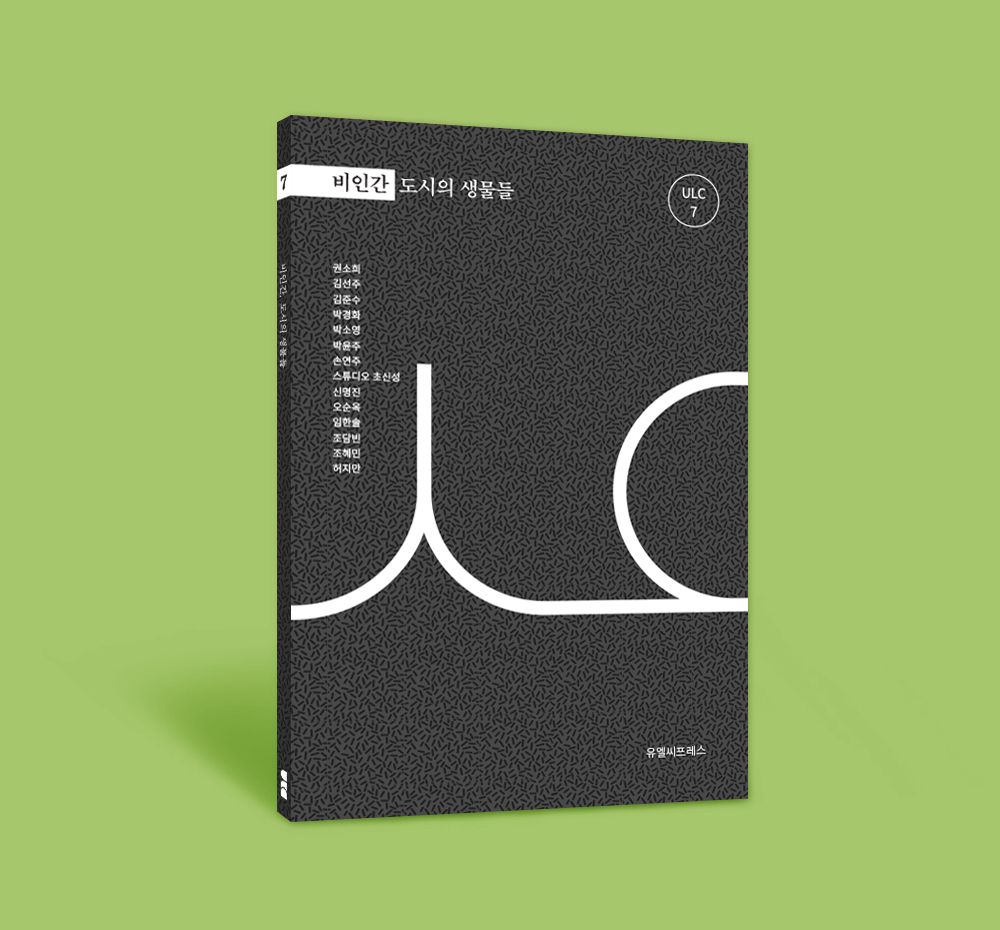 프로젝트 커버 이미지