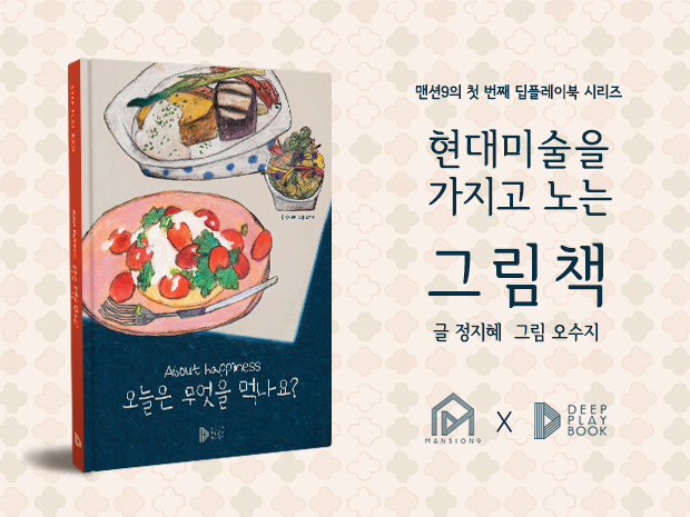 프로젝트 커버 이미지