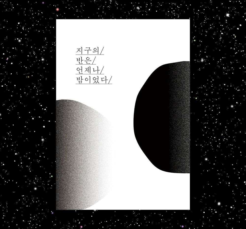 프로젝트 커버 이미지