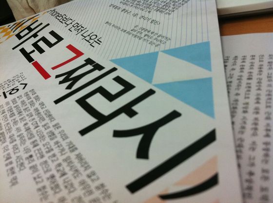 프로젝트 커버 이미지